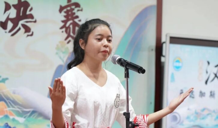 Image à la une de CONCOURS « PONT VERS LE CHINOIS »  –  Ornella Lock Vavy représente le pays en Chine