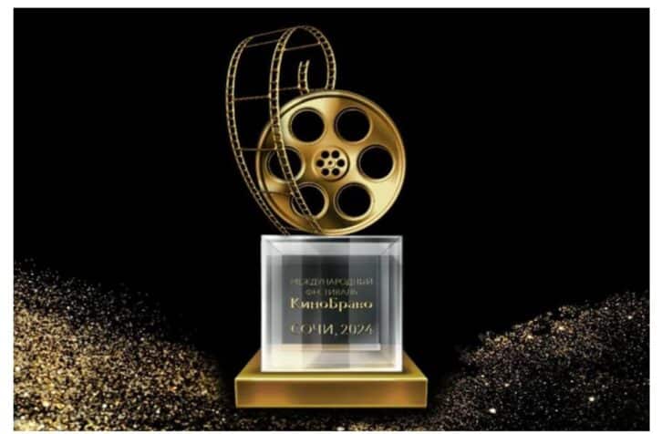 Image à la une de CINEMA – « Sitabaomba, Chez les zébus francophones » de Lova Nantenaina remporte le prix Vladislav Mikoshi de Won Together Film Festival de Sotchi