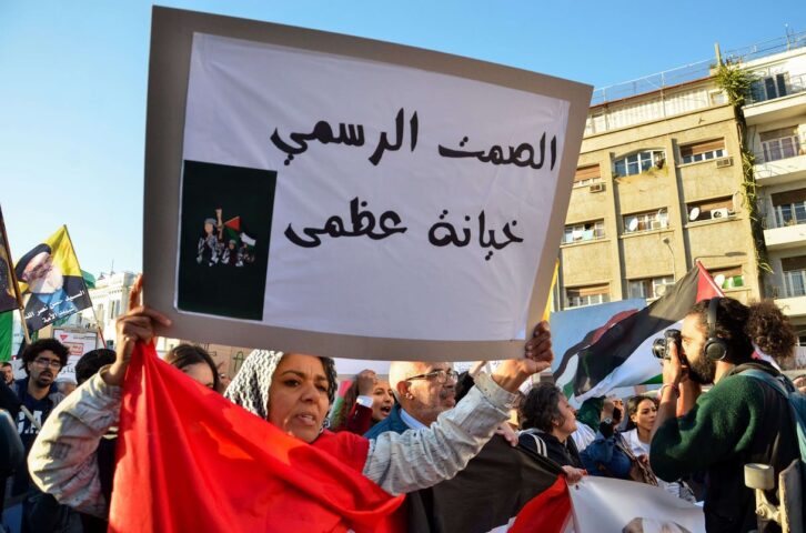 Image à la une de En Tunisie, intellectuels et militants réunis pour penser le soutien africain à la Palestine