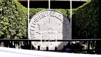 Image à la une de POLITIQUE MONÉTAIRE – La Banque centrale appelée par le FMI à se tenir prête à relever ses taux directeurs