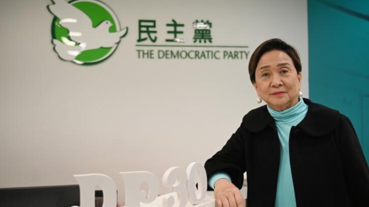 Image à la une de Hong Kong: fin de partie pour la plus ancienne formation prodémocratie