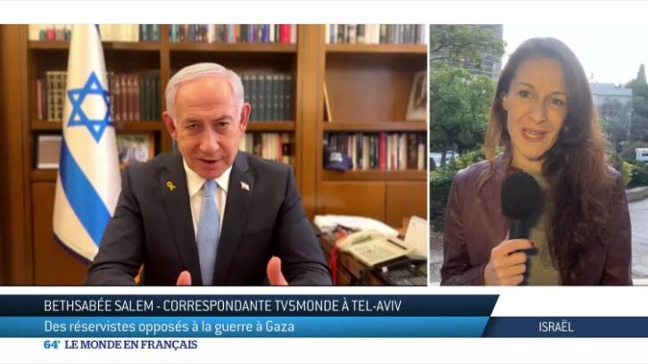 Image à la une de Israël : des réservistes opposés à la guerre à Gaza