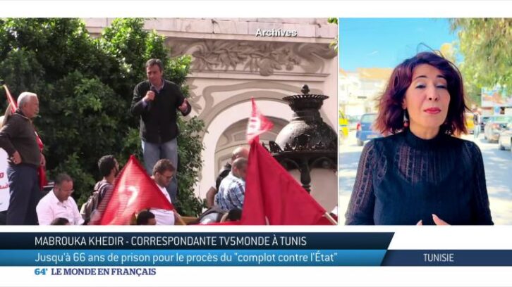 Image à la une de Tunisie : le  procès dit du complot contre la sûreté de l’État