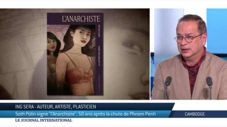 Image à la une de 50 ans après la chute de Phnom Penh : Soth Polin signe “l’Anarchiste”