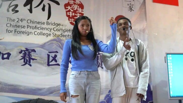 Image à la une de CONCOURS « PONT VERS LE CHINOIS » – Rochelina Raicha décroche son ticket pour la Chine