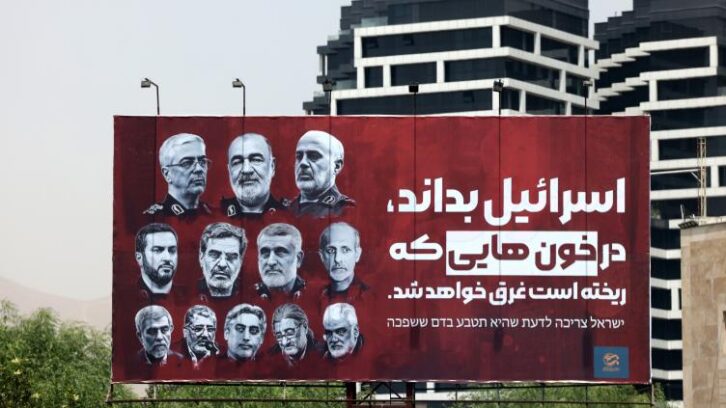 Image à la une de Funérailles nationales en Iran pour les morts de la guerre des 12 jours