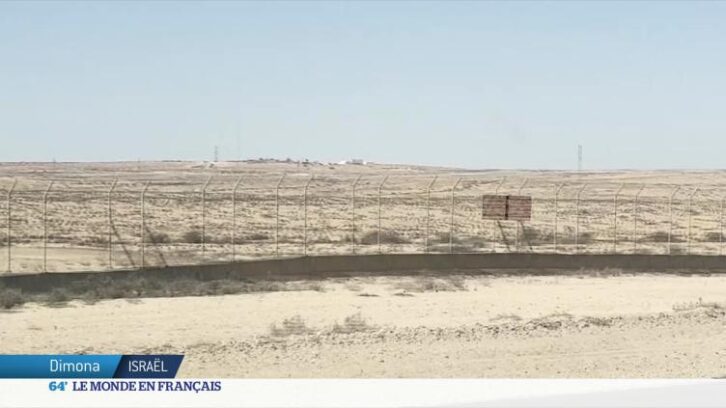 Image à la une de Israël : la situation à Dimona