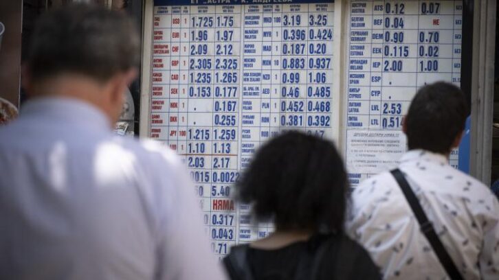 Image à la une de La Bulgarie attend son dernier feu vert pour passer à l’euro